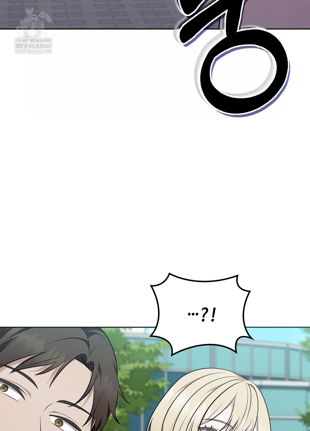 Sleeping World Raw Chapter 9 - Page 103