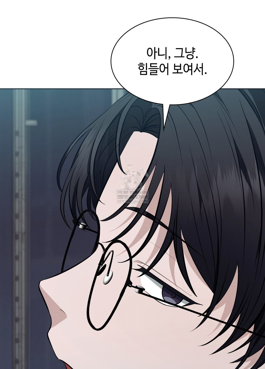 Sleeping World Raw Chapter 9 - Page 16