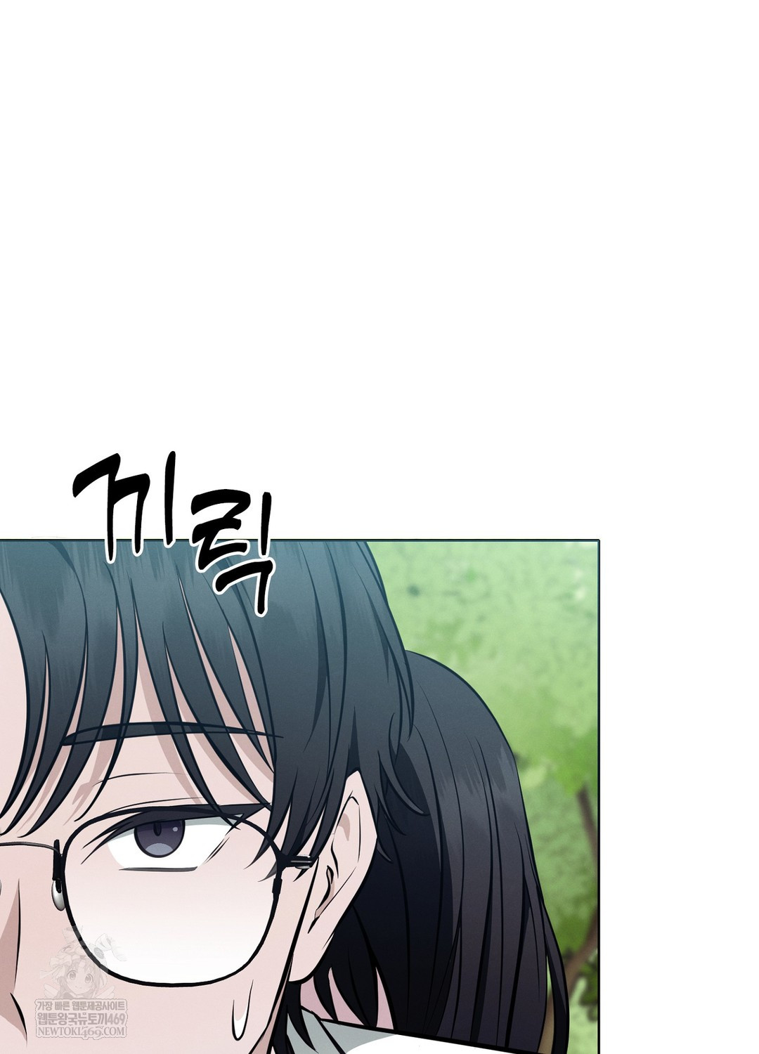 Sleeping World Raw Chapter 9 - Page 37