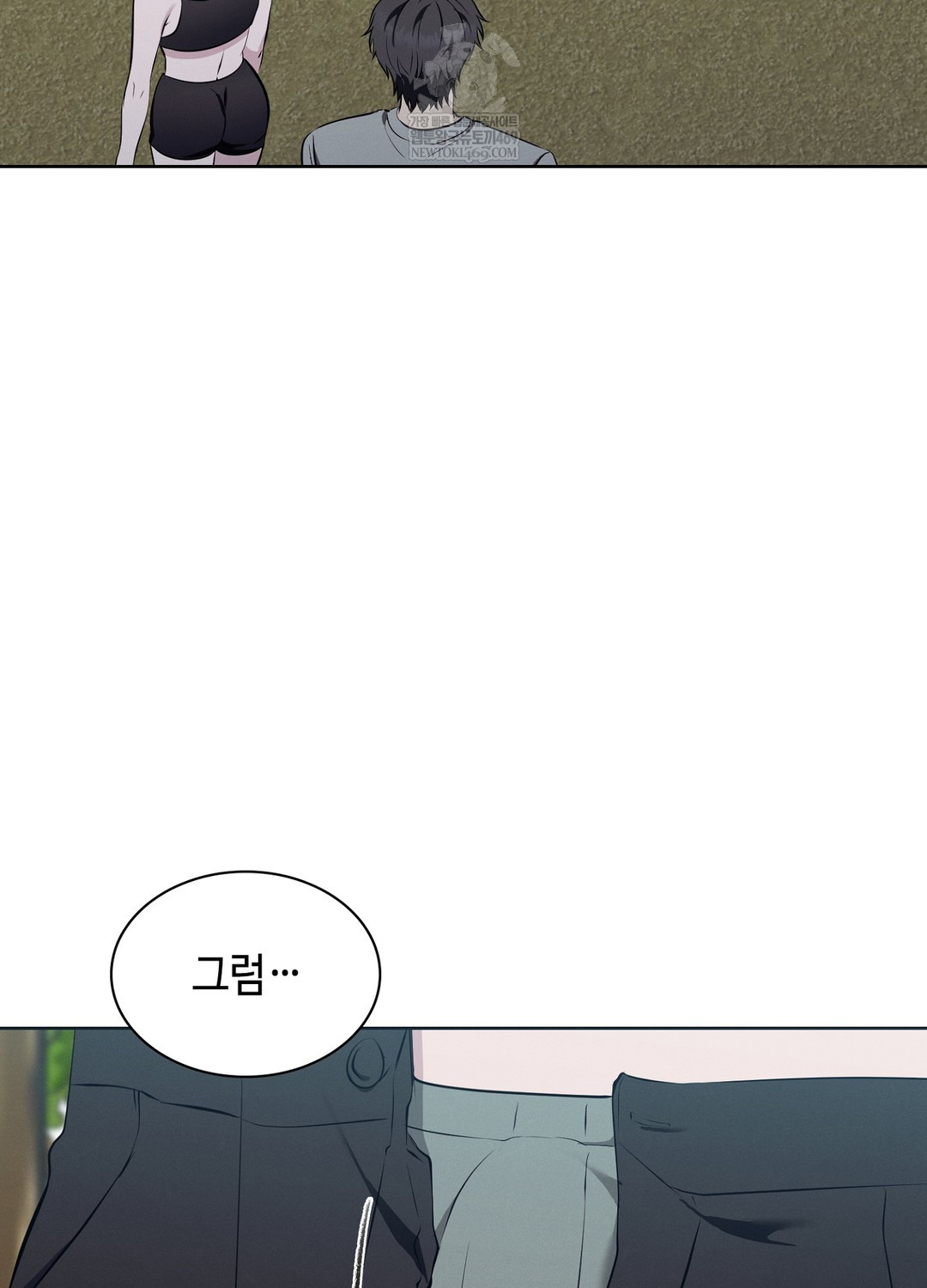 Sleeping World Raw Chapter 9 - Page 56