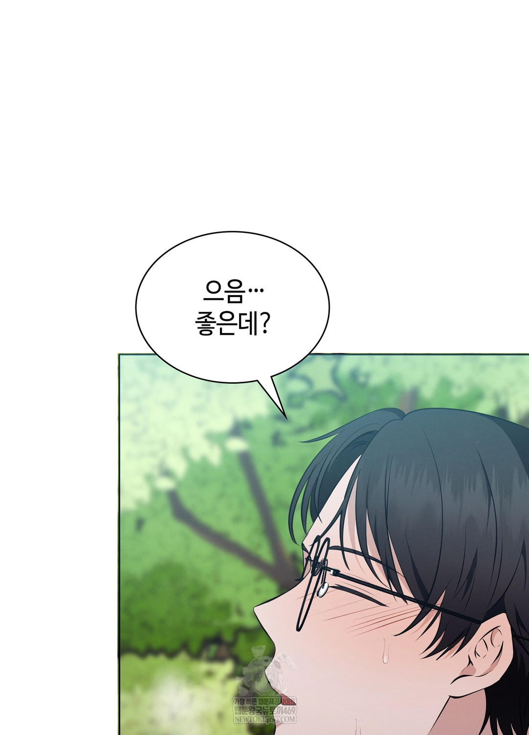 Sleeping World Raw Chapter 9 - Page 60