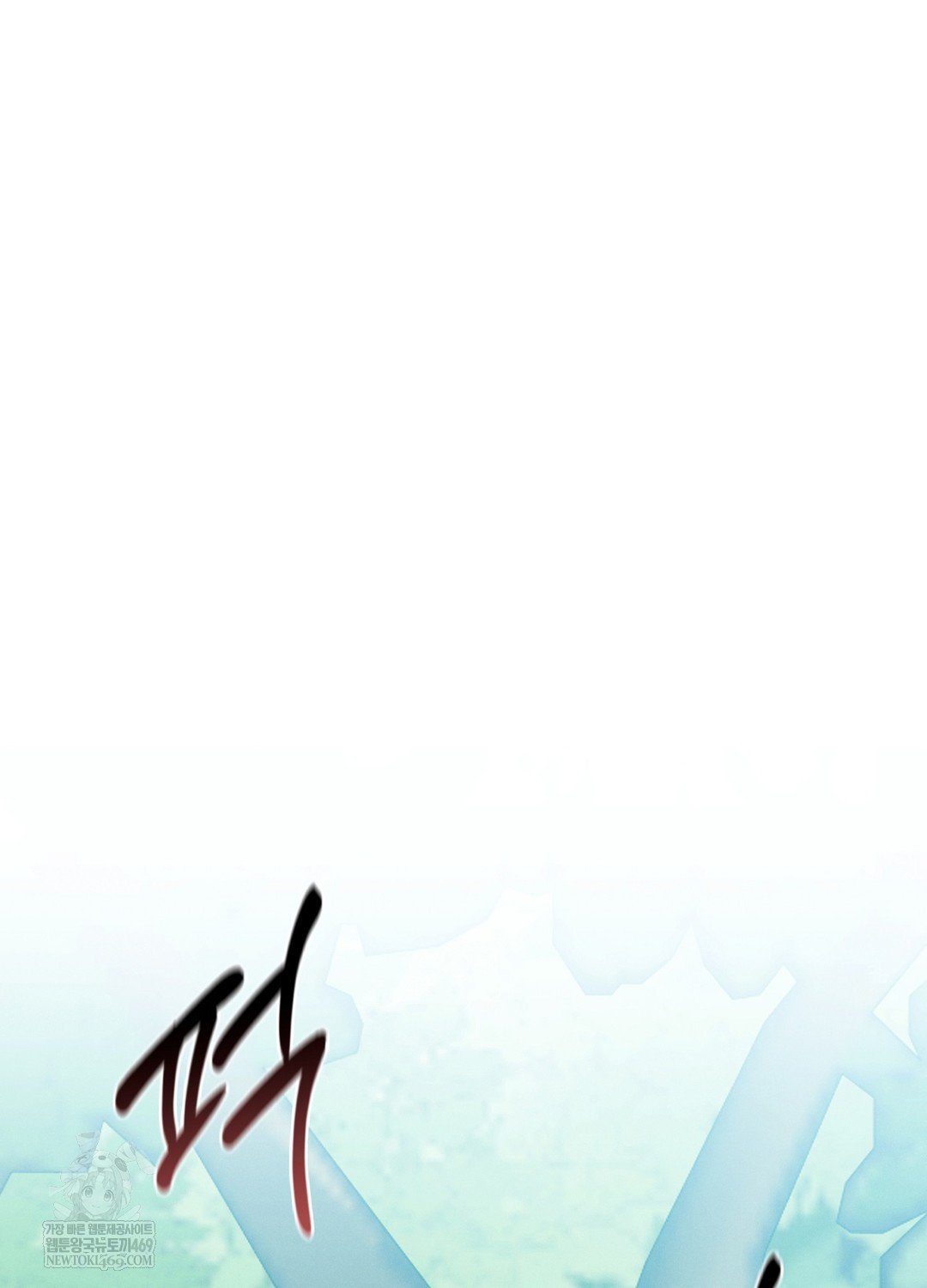 Sleeping World Raw Chapter 9 - Page 65