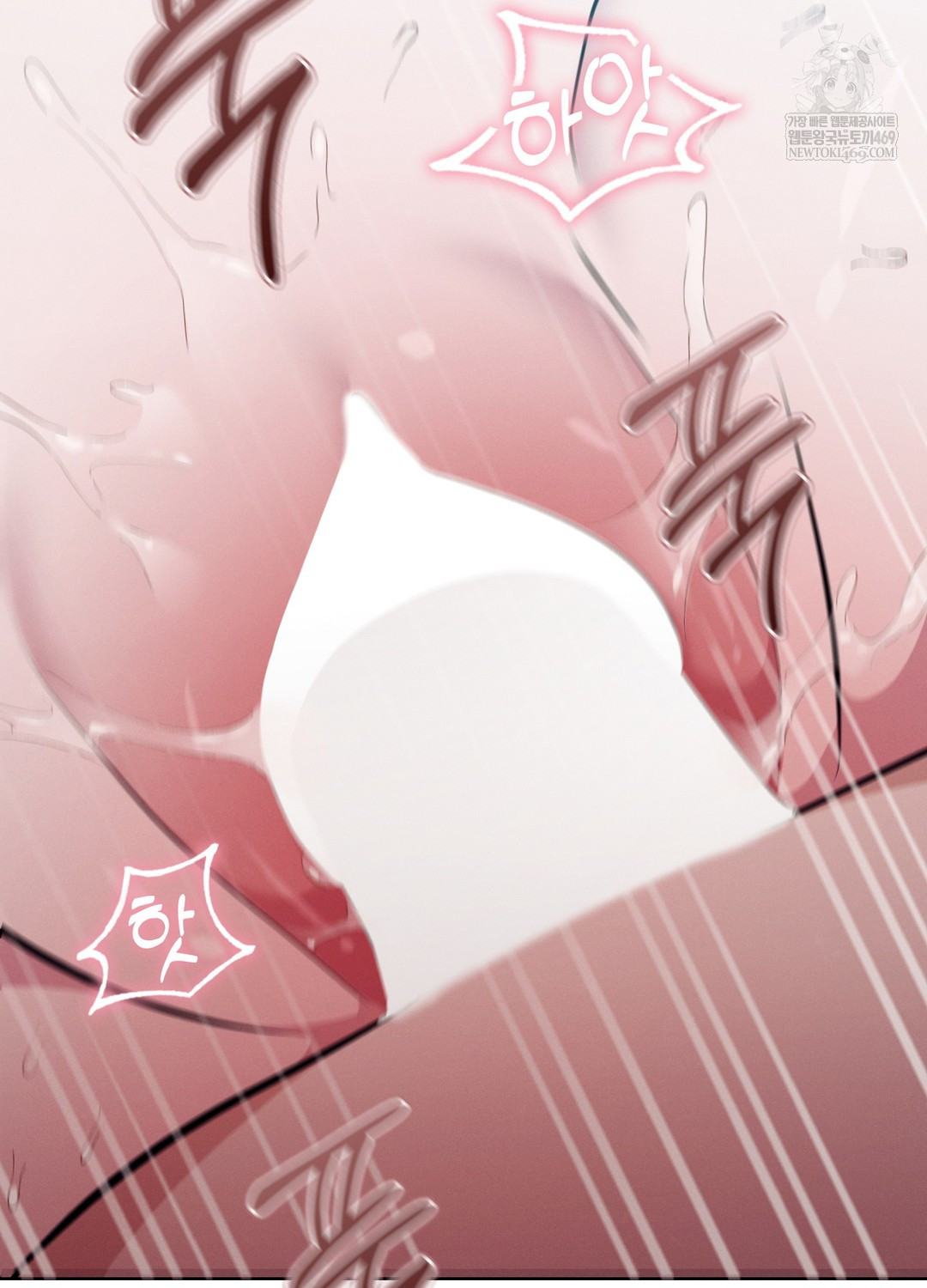 Sleeping World Raw Chapter 9 - Page 77