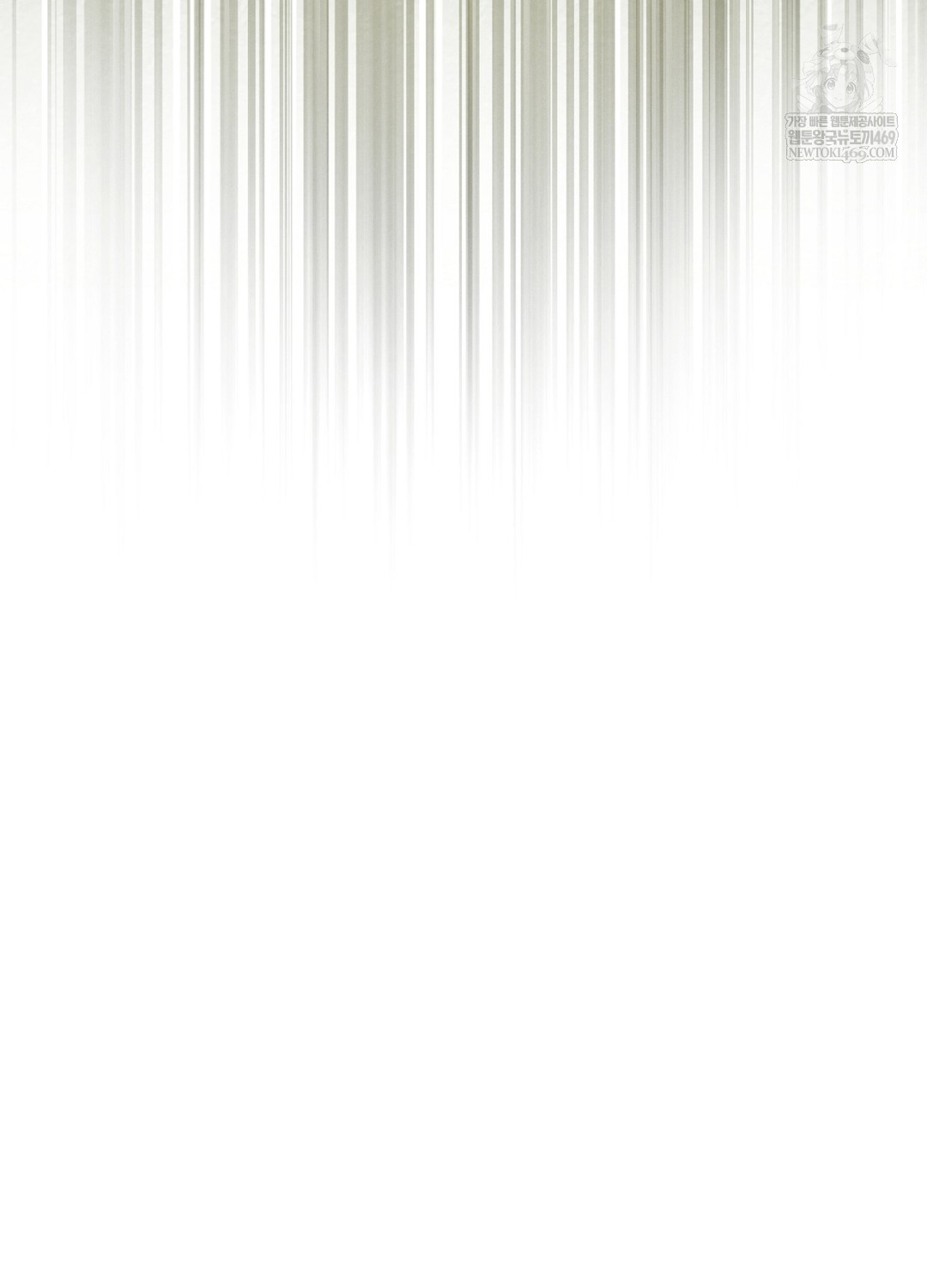 Sleeping World Raw Chapter 9 - Page 86