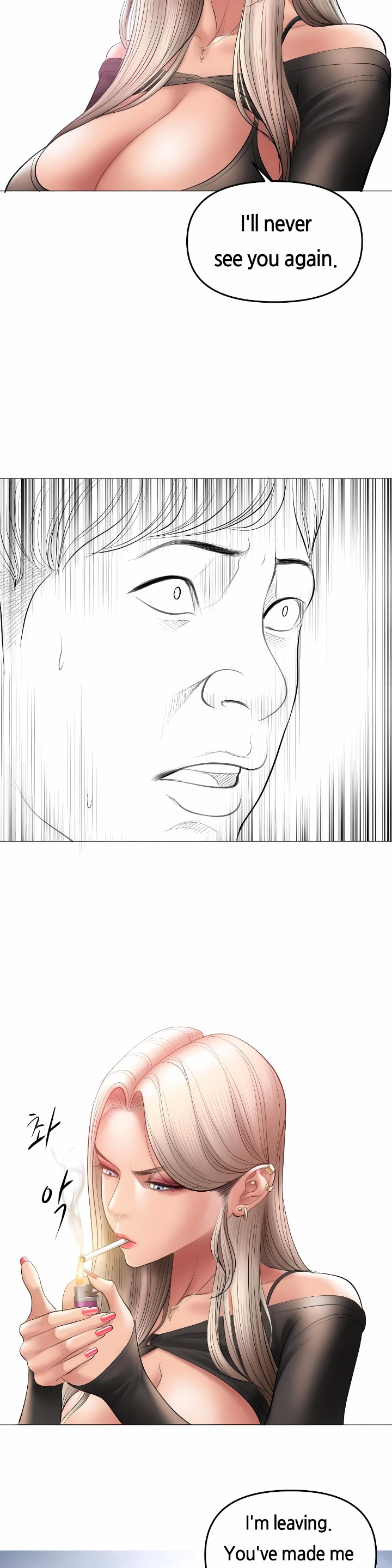 Smoking Hypnosis Chapter 10 - Page 23