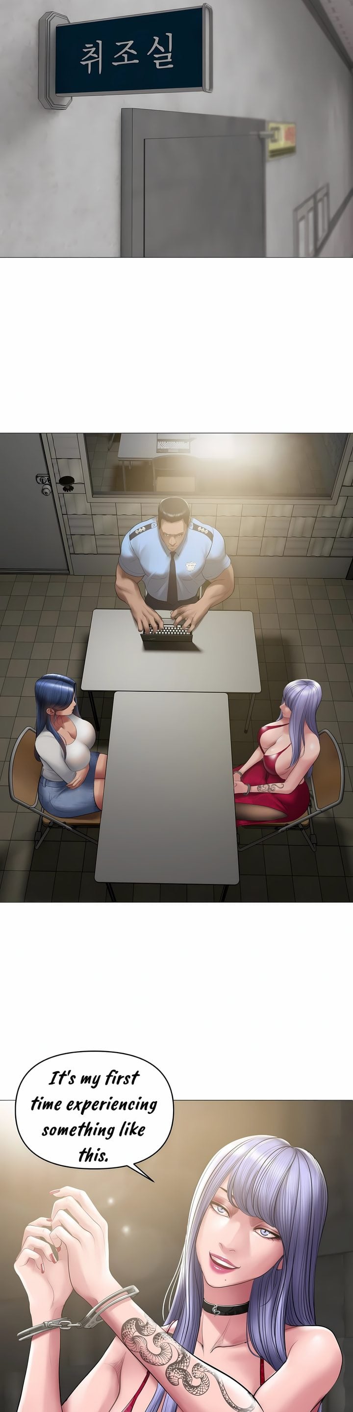 Smoking Hypnosis Chapter 20 - Page 6