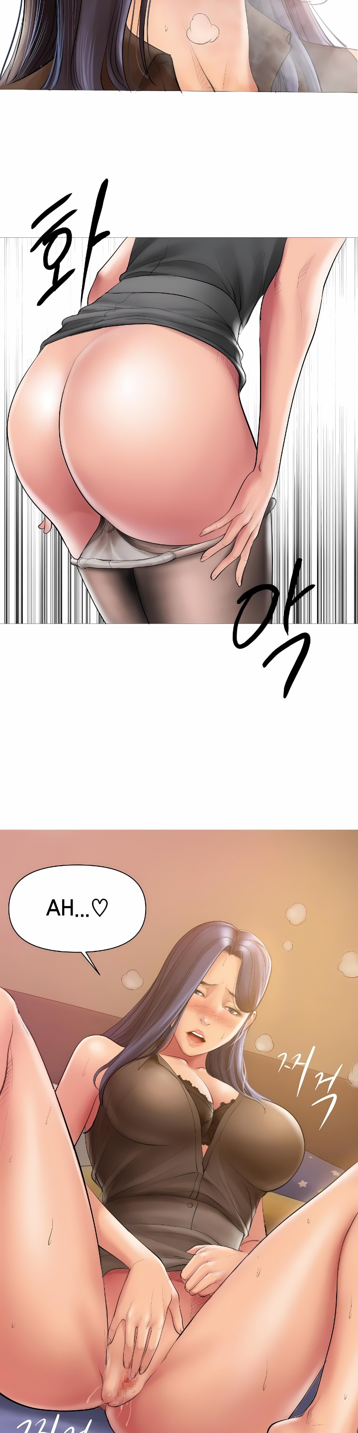 Smoking Hypnosis Chapter 4 - Page 17