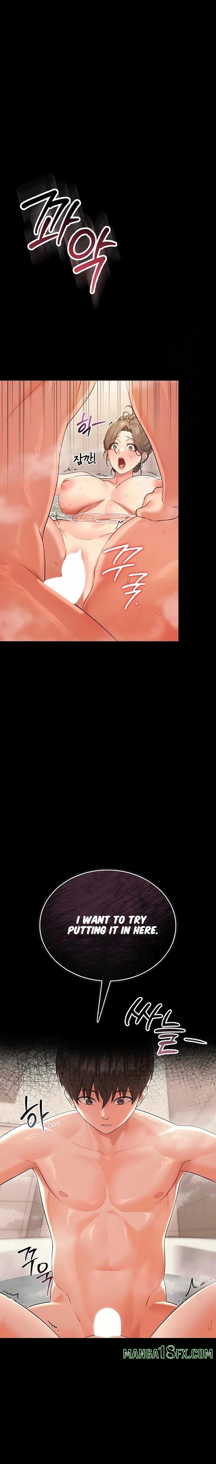 Small Beast Chapter 4 - Page 27