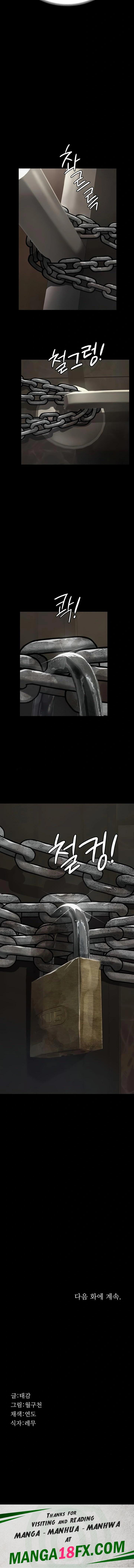 Sugar Daddy Raw Chapter 1 - Page 30