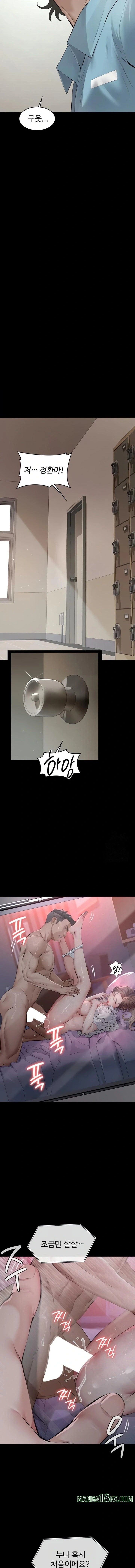 Sugar Daddy Raw Chapter 2 - Page 13