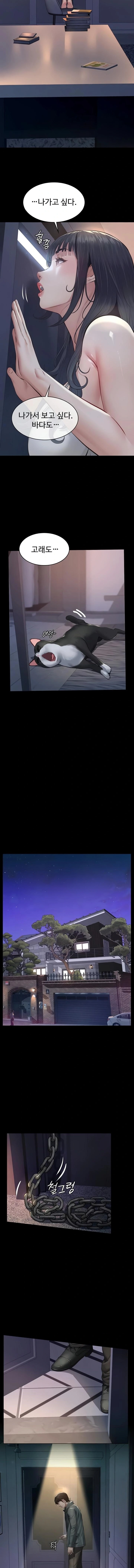 Sugar Daddy Raw Chapter 3 - Page 11