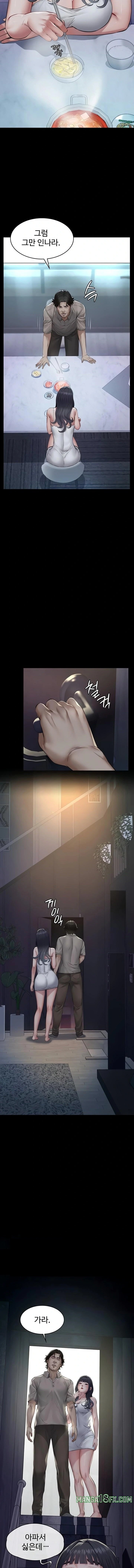 Sugar Daddy Raw Chapter 3 - Page 19