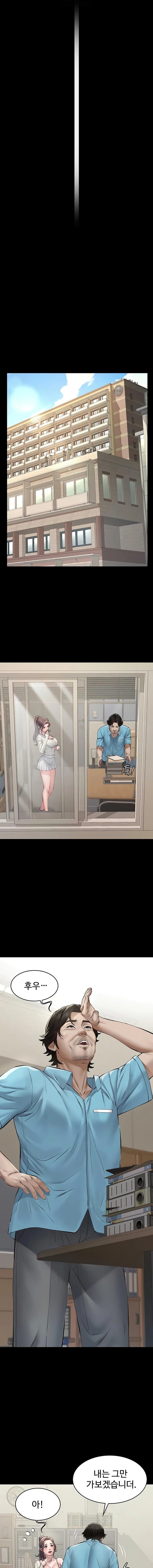 Sugar Daddy Raw Chapter 4 - Page 7