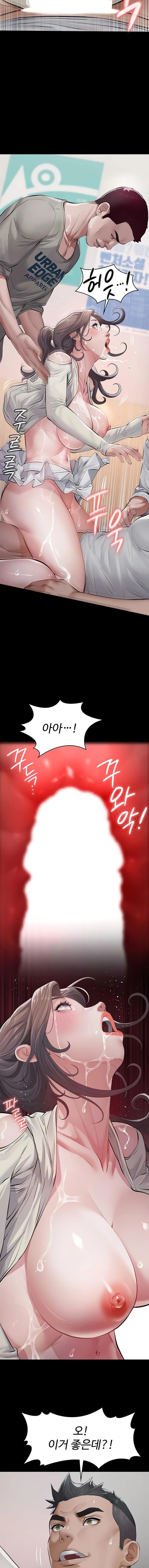 Sugar Daddy Raw Chapter 5 - Page 17