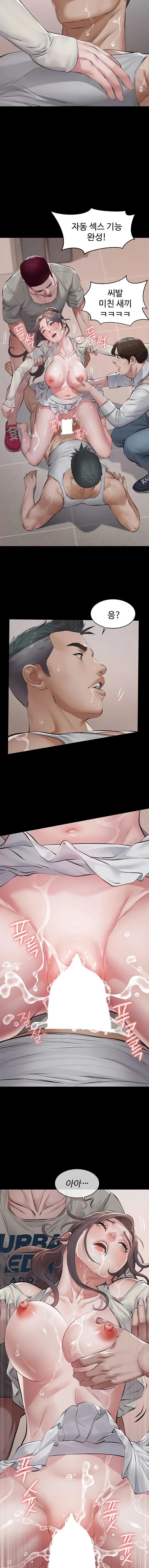 Sugar Daddy Raw Chapter 5 - Page 18