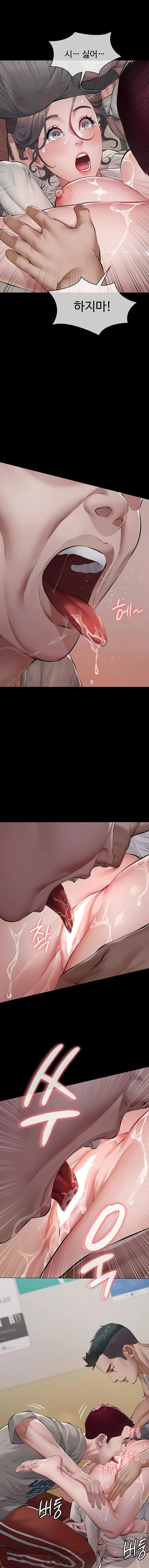 Sugar Daddy Raw Chapter 5 - Page 7