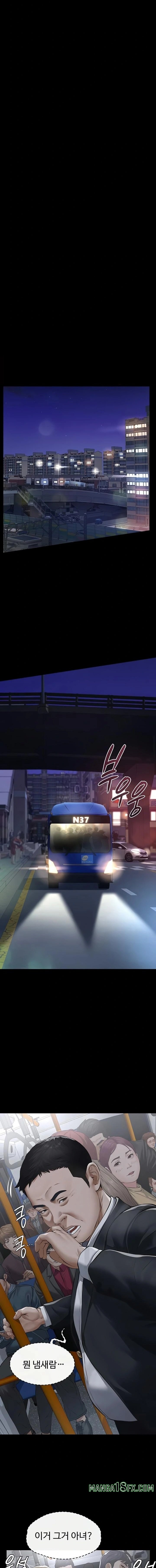 Sugar Daddy Raw Chapter 6 - Page 11