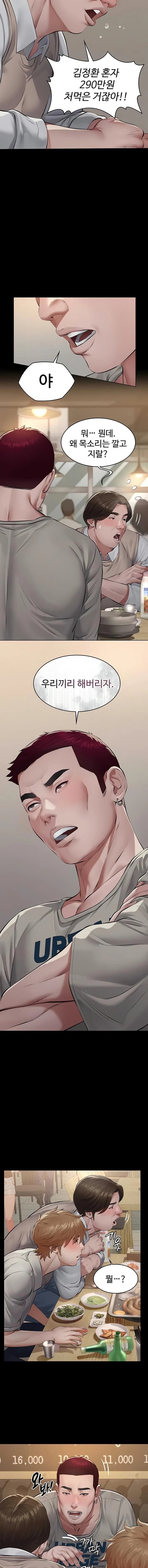 Sugar Daddy Raw Chapter 6 - Page 18