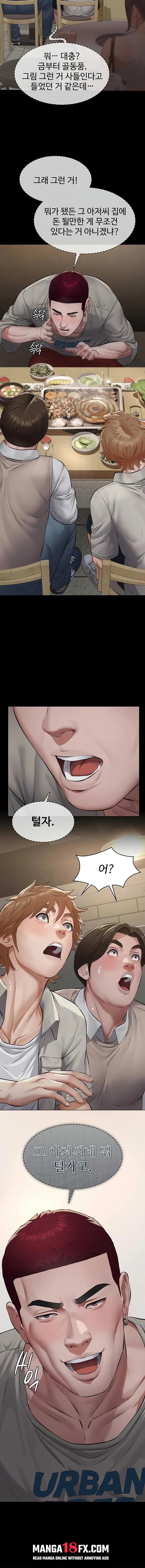 Sugar Daddy Raw Chapter 6 - Page 20