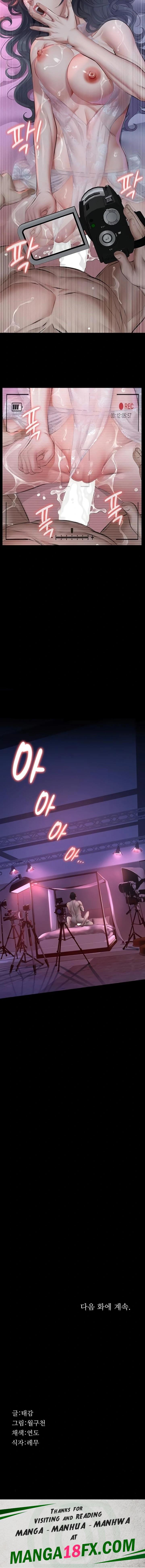 Sugar Daddy Raw Chapter 6 - Page 23