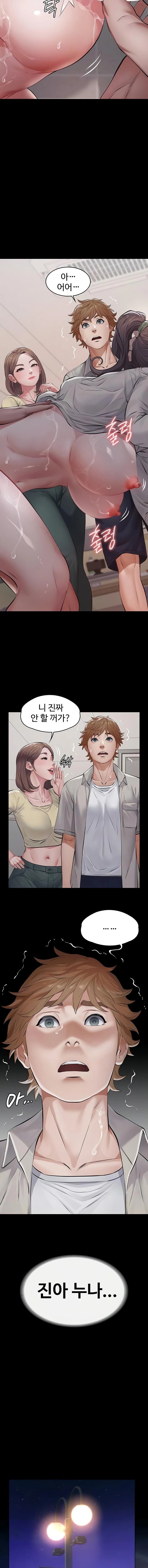 Sugar Daddy Raw Chapter 6 - Page 4