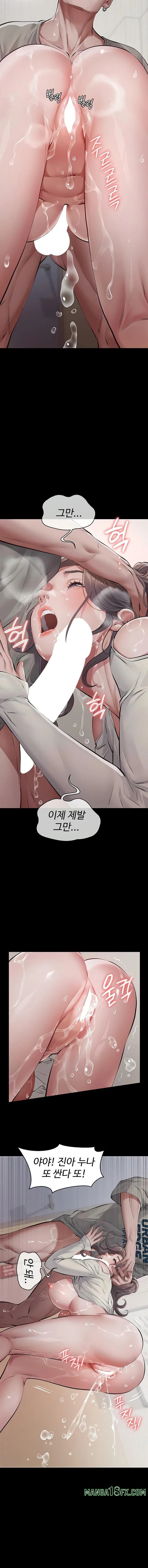 Sugar Daddy Raw Chapter 6 - Page 9