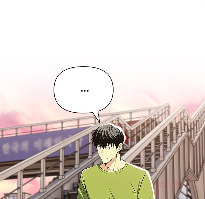 A Lucrative Affair Chapter 9 - Page 8