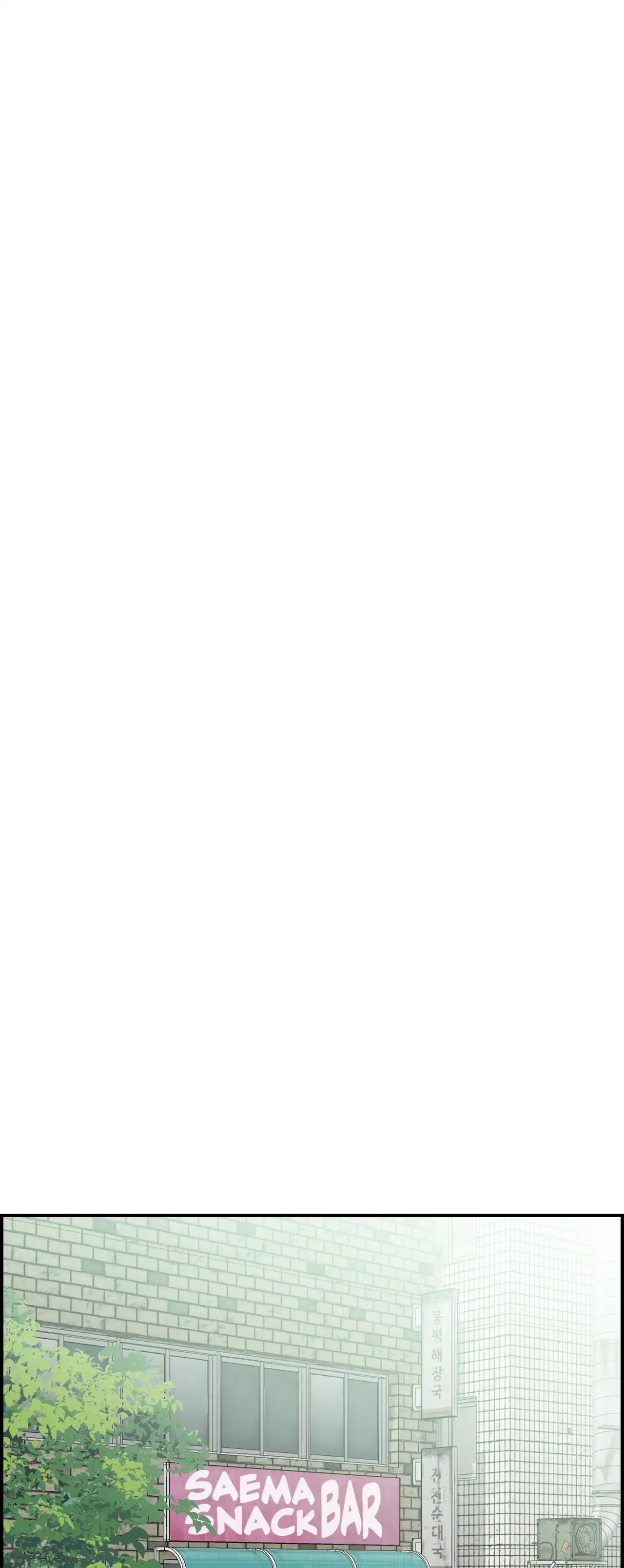 Married Woman Mania Chapter 1 - Page 1