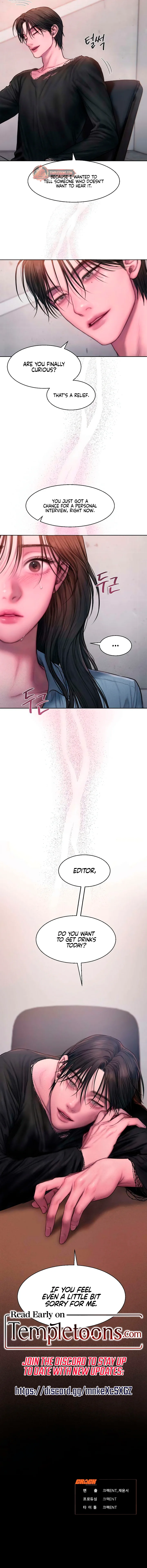 Greedy Chapter 2 - Page 10