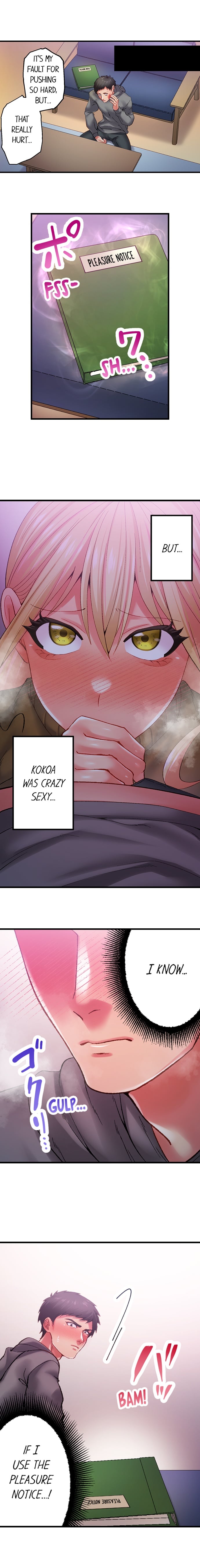 Obey the Dirty Rules of This Neighborhood! Chapter 16 - Page 4