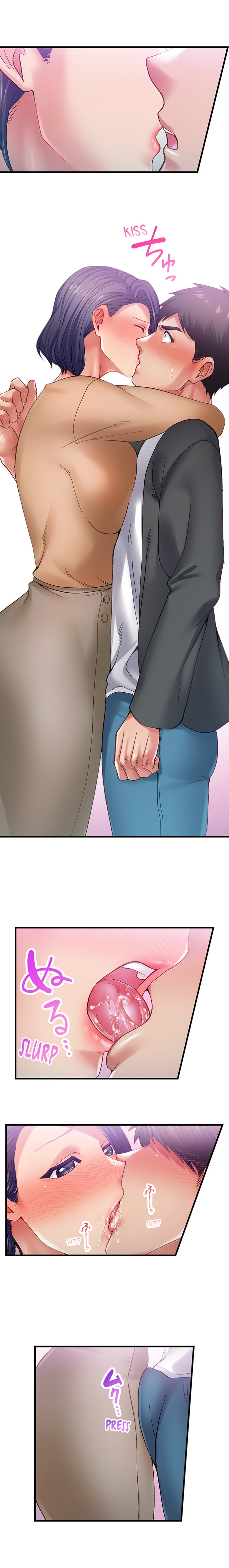 Obey the Dirty Rules of This Neighborhood! Chapter 23 - Page 3