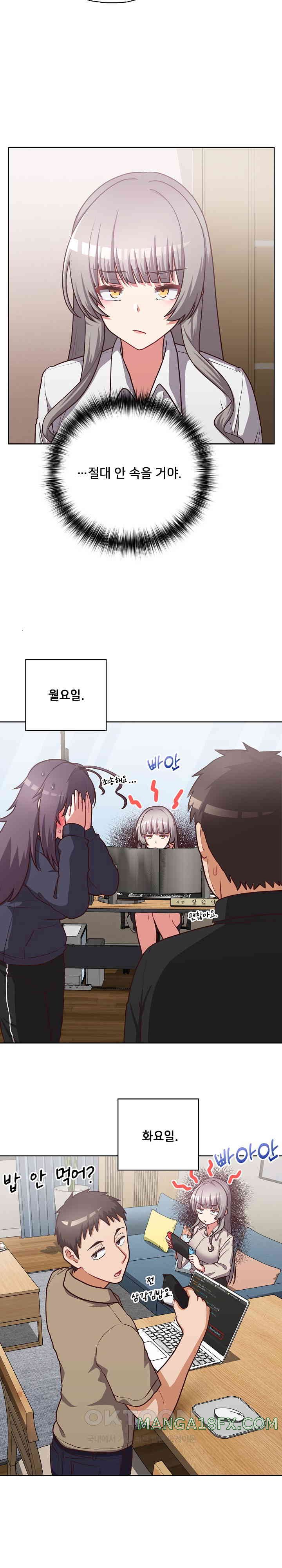 This Shithole Company is Mine Now! Raw Chapter 34 - Page 9