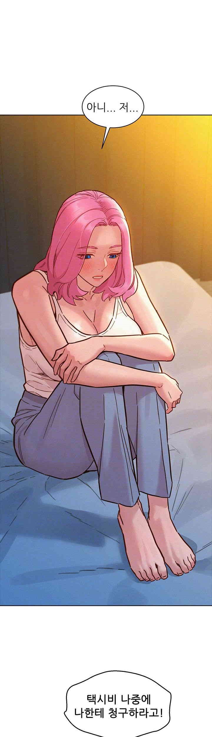 Friendship to Love Raw Chapter 90 - Page 14