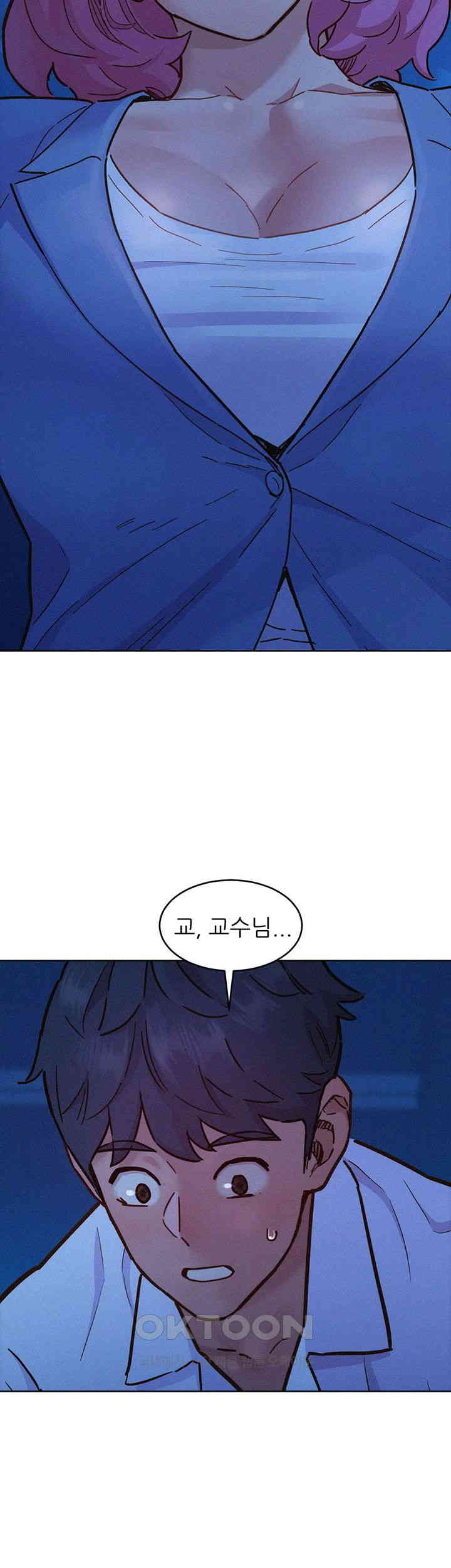 Friendship to Love Raw Chapter 90 - Page 2