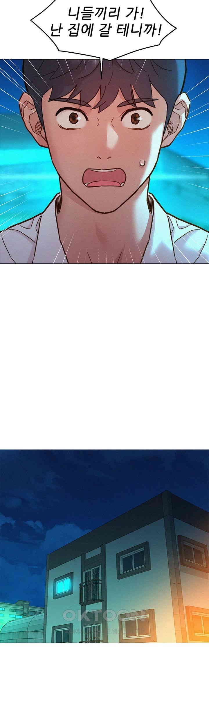 Friendship to Love Raw Chapter 90 - Page 26