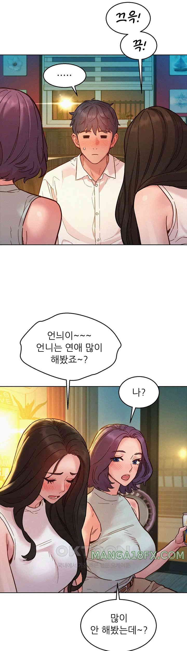 Friendship to Love Raw Chapter 90 - Page 27