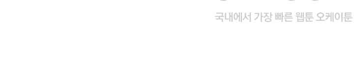 Friendship to Love Raw Chapter 90 - Page 28