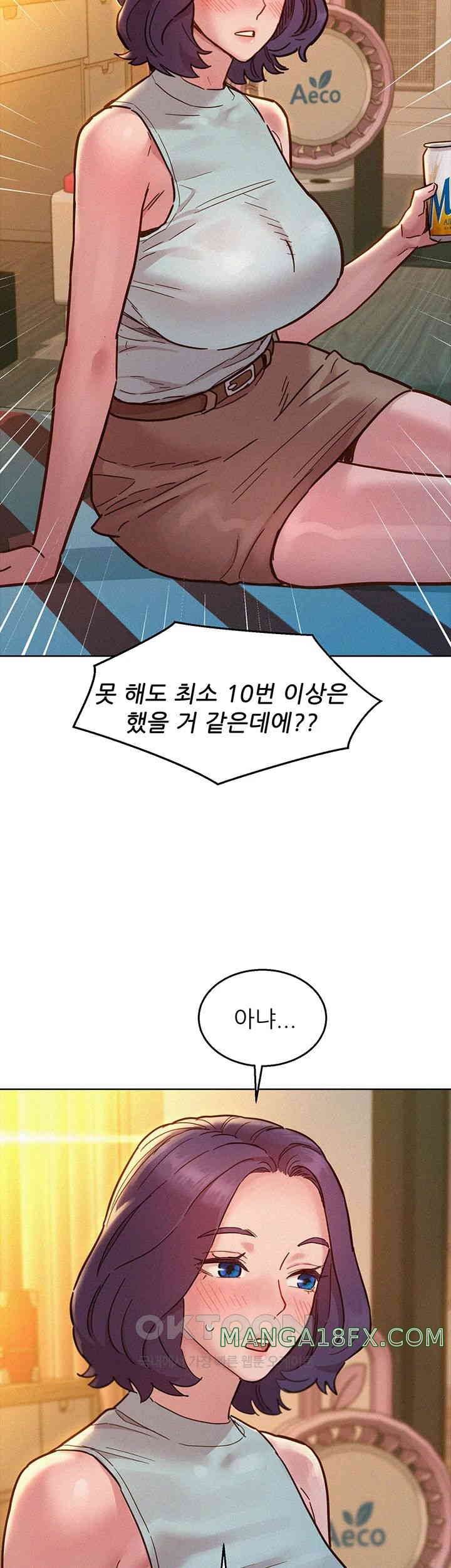 Friendship to Love Raw Chapter 90 - Page 30