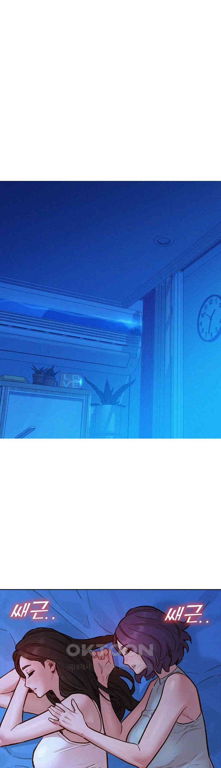 Friendship to Love Raw Chapter 90 - Page 38