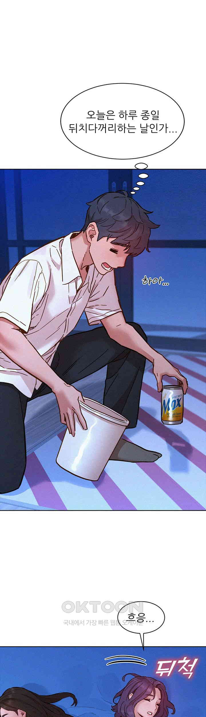 Friendship to Love Raw Chapter 90 - Page 40