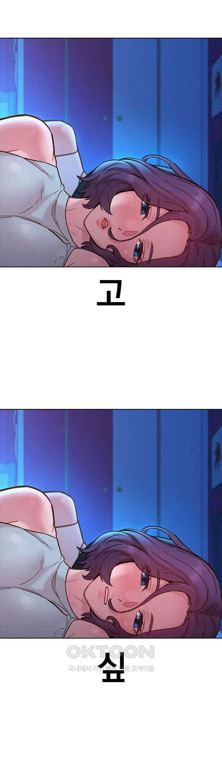 Friendship to Love Raw Chapter 90 - Page 47