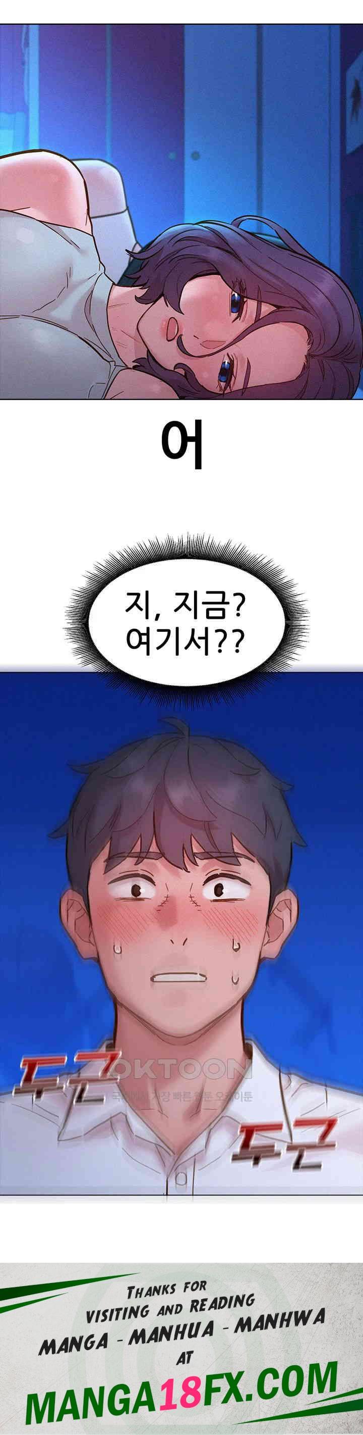 Friendship to Love Raw Chapter 90 - Page 48