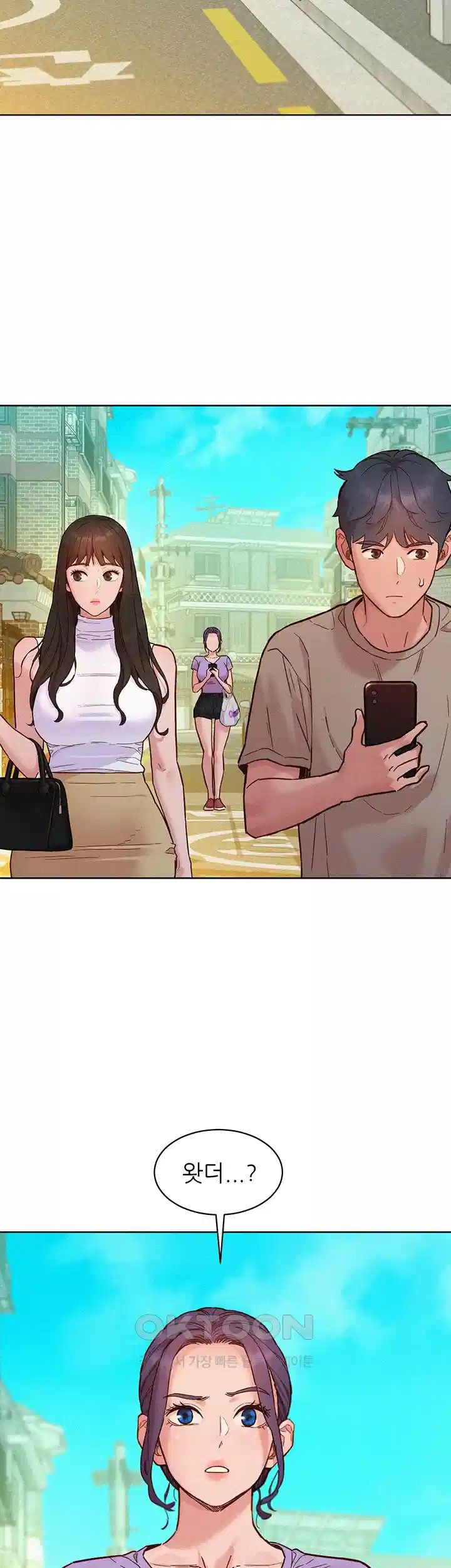 Friendship to Love Raw Chapter 96 - Page 11