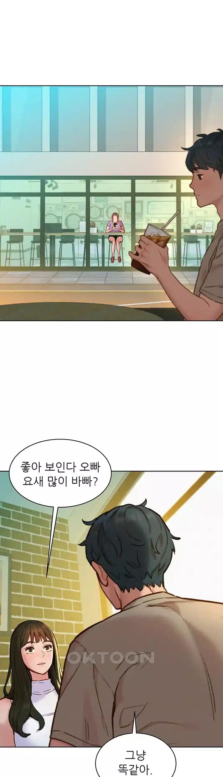 Friendship to Love Raw Chapter 96 - Page 17