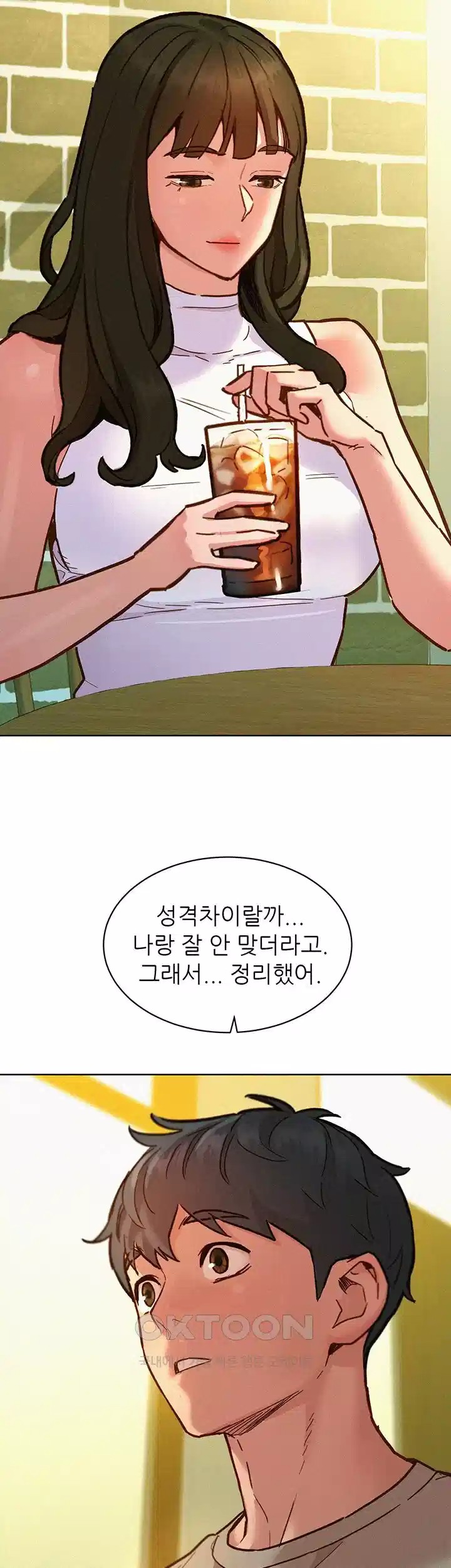 Friendship to Love Raw Chapter 96 - Page 19