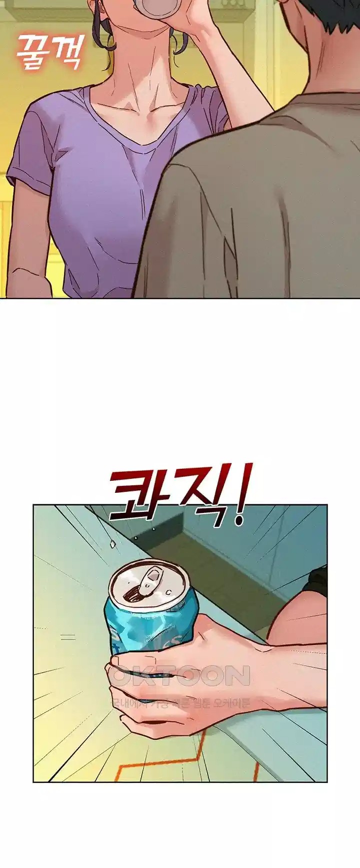 Friendship to Love Raw Chapter 96 - Page 33