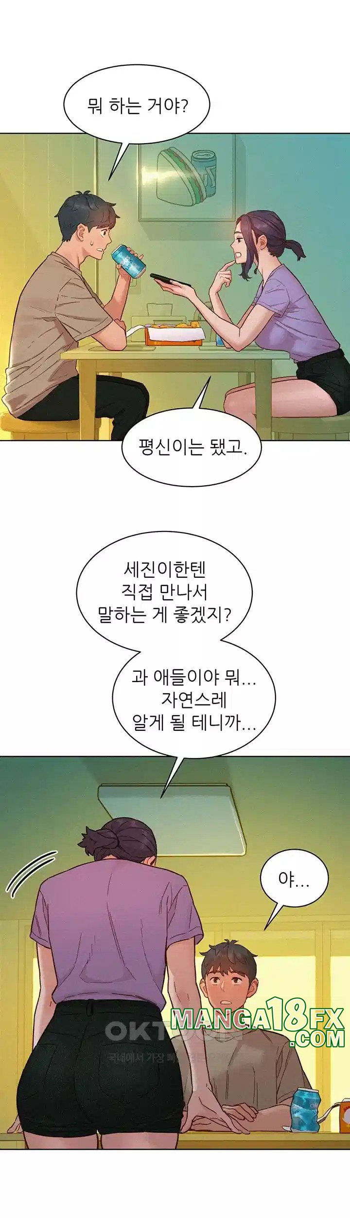 Friendship to Love Raw Chapter 96 - Page 36