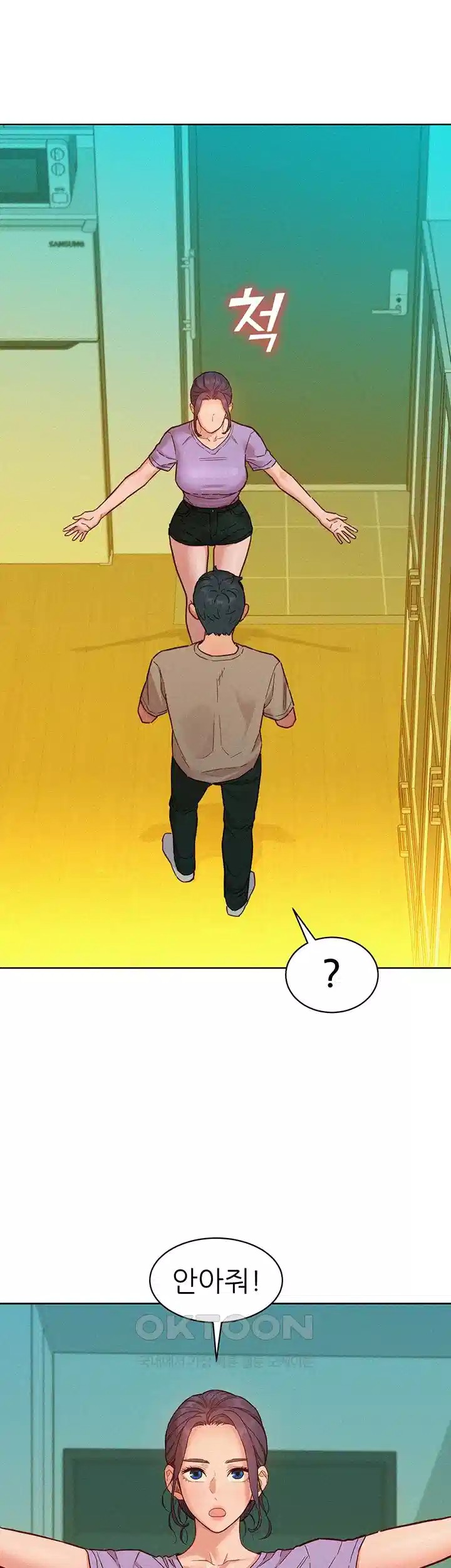 Friendship to Love Raw Chapter 96 - Page 38