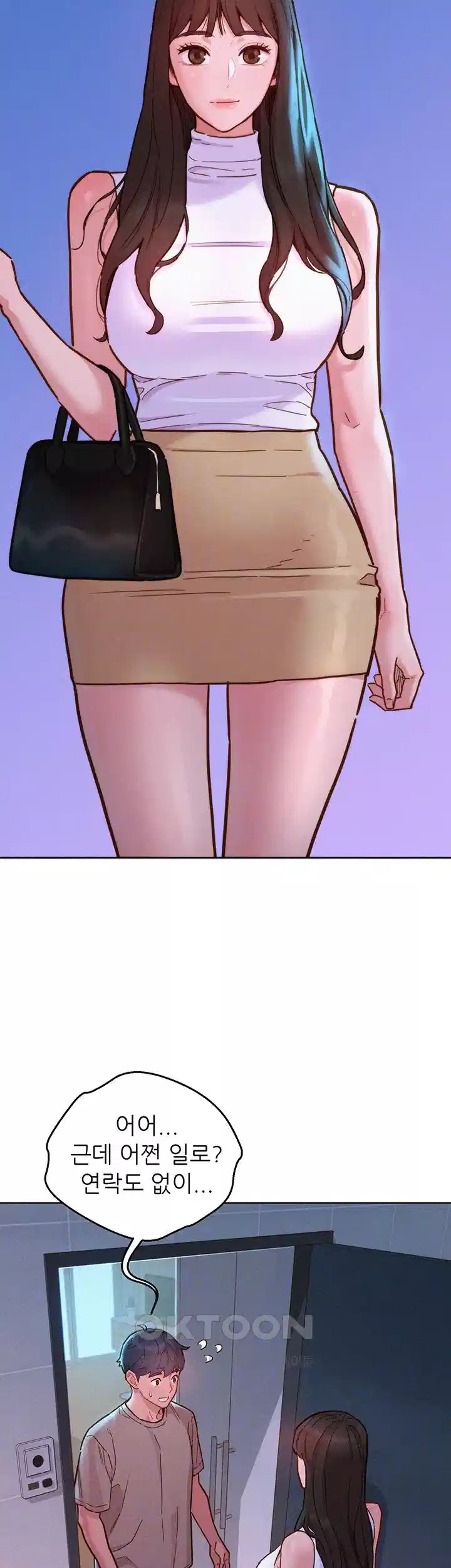 Friendship to Love Raw Chapter 96 - Page 4