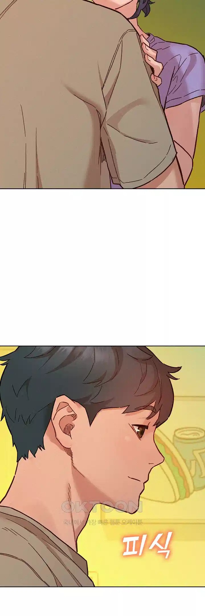 Friendship to Love Raw Chapter 96 - Page 41